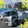 nissan diesel-ud-quon 2014 quick_quick_QKG-CD5ZA_CD5ZA-12045 image 1