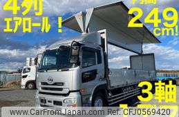 nissan diesel-ud-quon 2014 quick_quick_QKG-CD5ZA_CD5ZA-12045