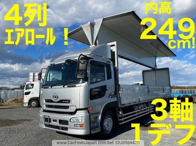 nissan diesel-ud-quon 2014 quick_quick_QKG-CD5ZA_CD5ZA-12045 image 1