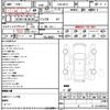 nissan elgrand 2008 CFJ1506641 image 21