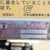 mitsubishi-fuso canter 2018 -MITSUBISHI--Canter 2PG-FEBM0--FEBM0-560157---MITSUBISHI--Canter 2PG-FEBM0--FEBM0-560157- image 15