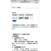daihatsu mira-cocoa 2011 -DAIHATSU--Mira Cocoa DBA-L675S--L675S-0081207---DAIHATSU--Mira Cocoa DBA-L675S--L675S-0081207- image 21