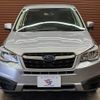 subaru forester 2016 quick_quick_DBA-SJ5_SJ5-074934 image 15