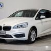 bmw 2-series 2016 -BMW--BMW 2 Series DBA-2D15--WBA2D320805D00772---BMW--BMW 2 Series DBA-2D15--WBA2D320805D00772- image 1