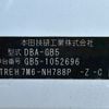 honda freed 2017 -HONDA--Freed DBA-GB5--GB5-1052696---HONDA--Freed DBA-GB5--GB5-1052696- image 29