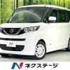 nissan roox 2020 -NISSAN--Roox 5AA-B44A--B44A-0023703---NISSAN--Roox 5AA-B44A--B44A-0023703- image 1