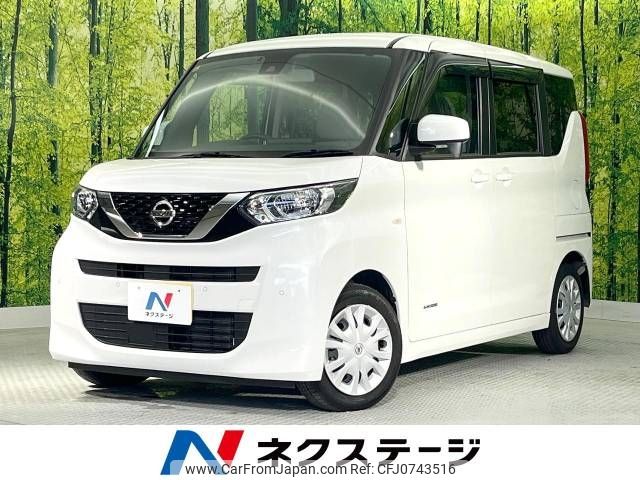 nissan roox 2020 -NISSAN--Roox 5AA-B44A--B44A-0023703---NISSAN--Roox 5AA-B44A--B44A-0023703- image 1
