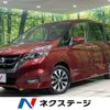 nissan serena 2018 -NISSAN--Serena DAA-GFC27--GFC27-131836---NISSAN--Serena DAA-GFC27--GFC27-131836- image 1