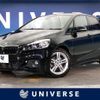 bmw 2-series 2015 -BMW--BMW 2 Series LDA-2C20--WBA2C12010V611206---BMW--BMW 2 Series LDA-2C20--WBA2C12010V611206- image 1