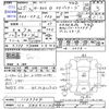 honda n-box 2013 -HONDA 【川口 580ｷ2145】--N BOX JF2--1109704---HONDA 【川口 580ｷ2145】--N BOX JF2--1109704- image 3