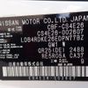 nissan nv350-caravan 2014 N2024030091F-21 image 7