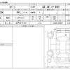 daihatsu copen 2023 CFJ1830581 image 3