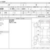 toyota noah 2024 -TOYOTA--Noah 6BA-MZRA90W--MZRA90-0100885---TOYOTA--Noah 6BA-MZRA90W--MZRA90-0100885- image 3
