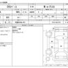 mitsubishi ek-space 2019 -MITSUBISHI 【筑豊 580ﾈ 931】--ek Space DBA-B11A--B11A-0412756---MITSUBISHI 【筑豊 580ﾈ 931】--ek Space DBA-B11A--B11A-0412756- image 3