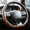 citroen c3 2021 CFJ1857941 image 6