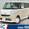 daihatsu move-canbus 2020 quick_quick_LA800S_LA800S-0226062 image 1