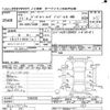isuzu bighorn 1999 -ISUZU--Bighorn UBS73GW-7205636---ISUZU--Bighorn UBS73GW-7205636- image 3