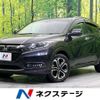 honda vezel 2014 -HONDA--VEZEL DAA-RU3--RU3-1058535---HONDA--VEZEL DAA-RU3--RU3-1058535- image 1