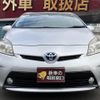 toyota prius 2012 -TOYOTA 【名変中 】--Prius ZVW30--5447375---TOYOTA 【名変中 】--Prius ZVW30--5447375- image 2