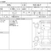 toyota crown 2016 -TOYOTA 【千葉 303ｻ3754】--Crown DBA-ARS210--ARS210-6004478---TOYOTA 【千葉 303ｻ3754】--Crown DBA-ARS210--ARS210-6004478- image 3