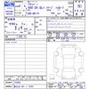 nissan clipper-van 2024 -NISSAN 【富士山 481ｸ2554】--Clipper Van DR17V--752863---NISSAN 【富士山 481ｸ2554】--Clipper Van DR17V--752863- image 3