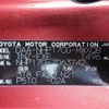 toyota sienta 2016 -TOYOTA--Sienta DAA-NHP170G--NHP170-7063742---TOYOTA--Sienta DAA-NHP170G--NHP170-7063742- image 10