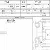 toyota isis 2013 quick_quick_DBA-ZGM15W_0014334 image 6