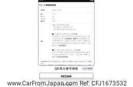 mazda cx-5 2012 CFJ1673532
