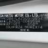 daihatsu cast 2016 YAMAKATSU_LA250S-0049594 image 48