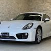 porsche cayman 2013 quick_quick_981MA123_WP0ZZZ98ZEK180756 image 1