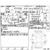 toyota prius-α 2016 CFJ1736876 image 4