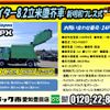 mitsubishi-fuso fighter 2014 -MITSUBISHI--Fuso Fighter TKG-FK62FY--FK62FY-583028---MITSUBISHI--Fuso Fighter TKG-FK62FY--FK62FY-583028- image 2