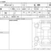toyota townace-van 2025 CFJ1813424 image 3