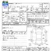 toyota corolla-axio 2006 -TOYOTA 【三重 501ﾌ1784】--Corolla Axio NZE141--6009677---TOYOTA 【三重 501ﾌ1784】--Corolla Axio NZE141--6009677- image 3