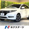 honda vezel 2017 -HONDA--VEZEL DAA-RU3--RU3-1264738---HONDA--VEZEL DAA-RU3--RU3-1264738- image 1