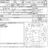 toyota crown 2012 CFJ1562509 image 3