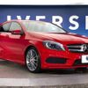 mercedes-benz a-class 2013 -MERCEDES-BENZ--Benz A Class DBA-176042--WDD1760422J046435---MERCEDES-BENZ--Benz A Class DBA-176042--WDD1760422J046435- image 18