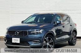 volvo xc40 2020 -VOLVO--Volvo XC40 DBA-XB420XC--YV1XZACMCL2314338---VOLVO--Volvo XC40 DBA-XB420XC--YV1XZACMCL2314338-