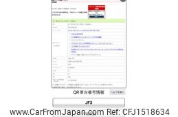 honda n-box 2018 CFJ1518634