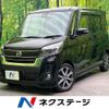 nissan dayz-roox 2018 -NISSAN--DAYZ Roox DBA-B21A--B21A-0532059---NISSAN--DAYZ Roox DBA-B21A--B21A-0532059- image 1