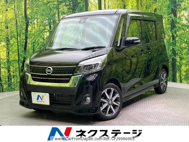 nissan dayz-roox 2018 -NISSAN--DAYZ Roox DBA-B21A--B21A-0532059---NISSAN--DAYZ Roox DBA-B21A--B21A-0532059- image 1