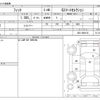 honda fit 2010 CFJ1527060 image 3