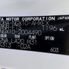 toyota c-hr 2018 YAMAKATSU_NGX10-2004490 image 28