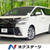 toyota vellfire 2017 -TOYOTA--Vellfire DBA-AGH30W--AGH30-0160192---TOYOTA--Vellfire DBA-AGH30W--AGH30-0160192- image 1