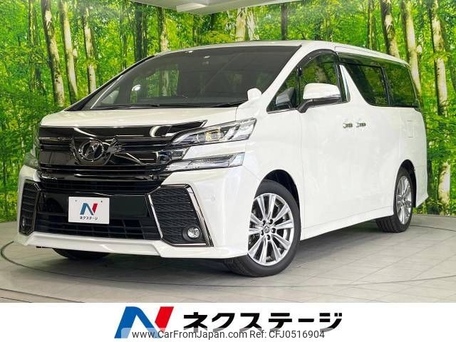 toyota vellfire 2017 -TOYOTA--Vellfire DBA-AGH30W--AGH30-0160192---TOYOTA--Vellfire DBA-AGH30W--AGH30-0160192- image 1