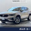 volvo xc40 2022 quick_quick_XB420TXCM_YV1XZK8M0P2980457 image 1