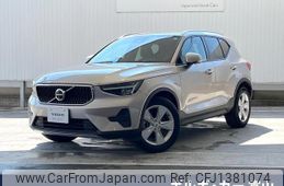 volvo xc40 2022 quick_quick_XB420TXCM_YV1XZK8M0P2980457