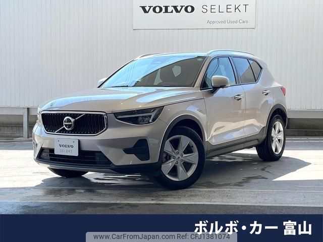 volvo xc40 2022 quick_quick_XB420TXCM_YV1XZK8M0P2980457 image 1