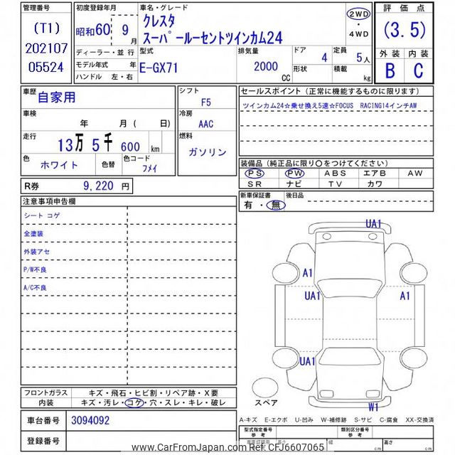 1985 Toyota Cresta GX71 - Car Price $19,692