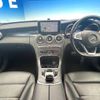 mercedes-benz c-class 2015 -MERCEDES-BENZ--Benz C Class RBA-205042--WDD2050422R049458---MERCEDES-BENZ--Benz C Class RBA-205042--WDD2050422R049458- image 2